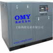 双螺杆式空气压缩机OMY-SAP-30,热欧螺杆空压机