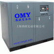 75KW变频式双螺杆式空压机OMY-VSP-75,热欧空气压缩机,上海空压机