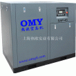 双螺杆式空压机OMY-SAP-45,热欧双螺杆式空气压缩机